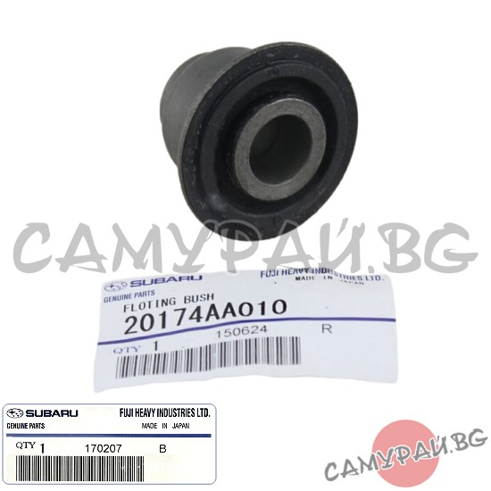 Тампон за заден мост OEM 20174-AA010, 20174AA010 Subaru Legacy