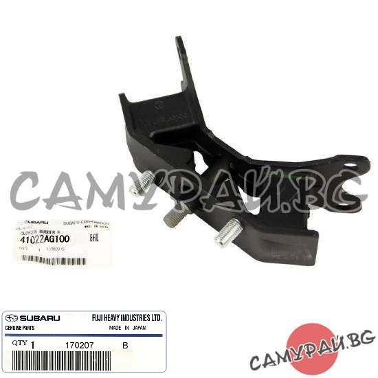 Тампон за двигател заден A/T OEM 41022-AG100, 41022AG100 SUBARU LEGACY