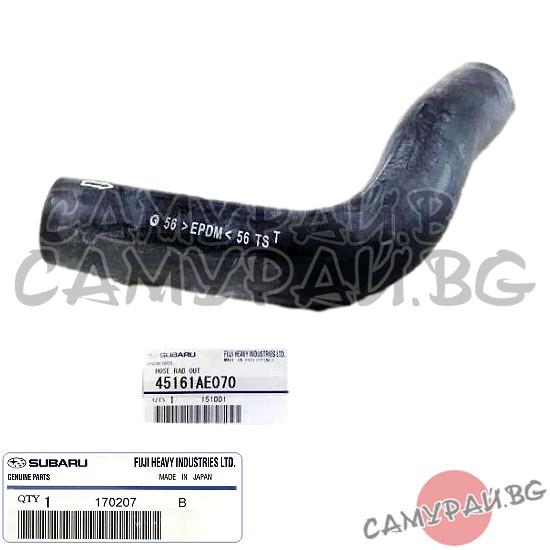 Водно съединение долно OEM 45161-AE070, 45161AE070 SUBARU Legacy