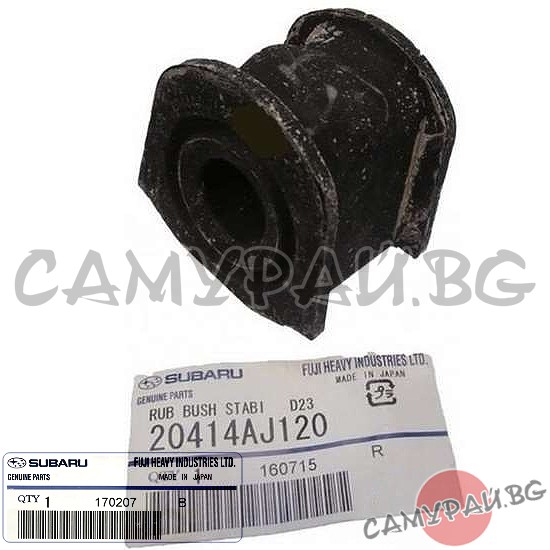 Тампон предна стабилизираща щанга OEM 20414-AJ120, 20414AJ120 SUBARU LEGACY