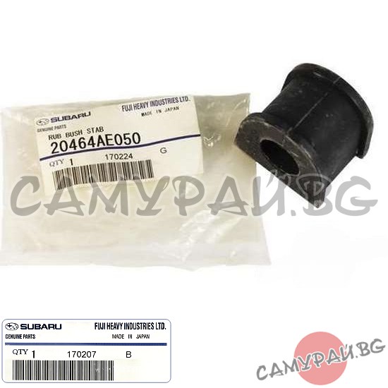 Тампон задна стабилизираща щанга OEM 20464-AE050, 20464AE050 SUBARU IMPREZA
