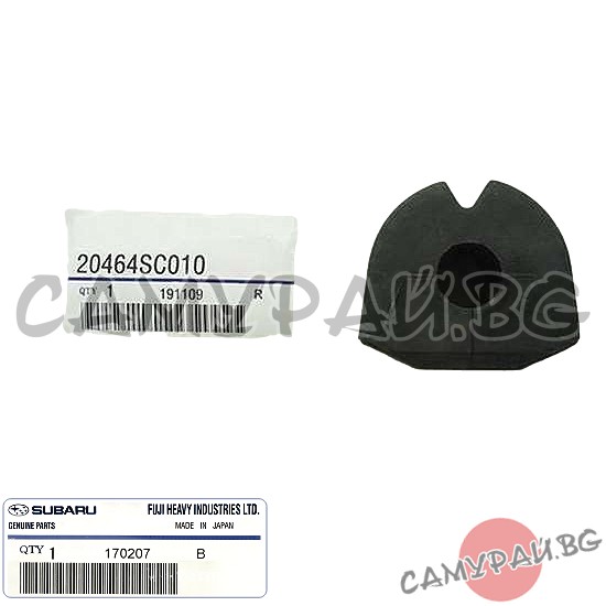 Тампон задна стабилизираща щанга OEM 20464-SC010 20464SC010 SUBARU FORESTER