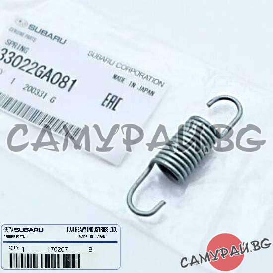 Пружина за смяна на предавките OEM 33022-GA081, 33022GA081 Subaru