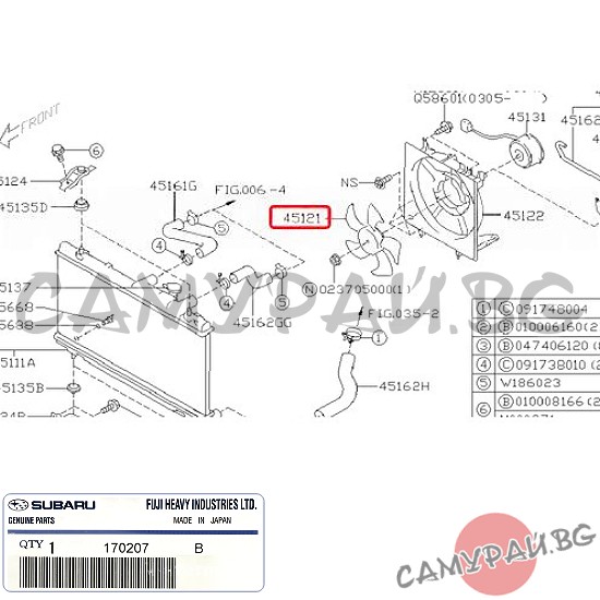 Перка за радиатор OEM 45121-AE020, 45121AE020 SUBARU LEGACY