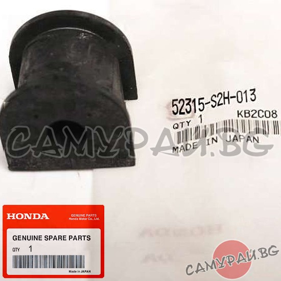 Тампон за задна стабилизираща щанга OEM 52315-S2H-013, 52315S2H013 Honda HR-V
