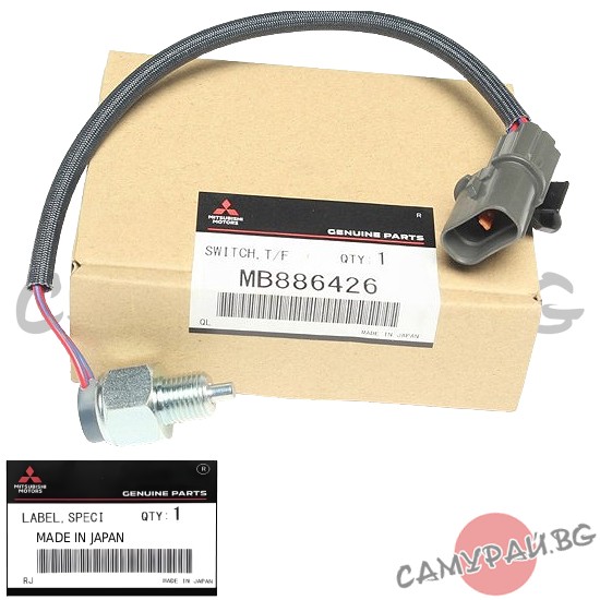 Датчик позиция 4WD OEM MB886426, Mitsubishi Pajero