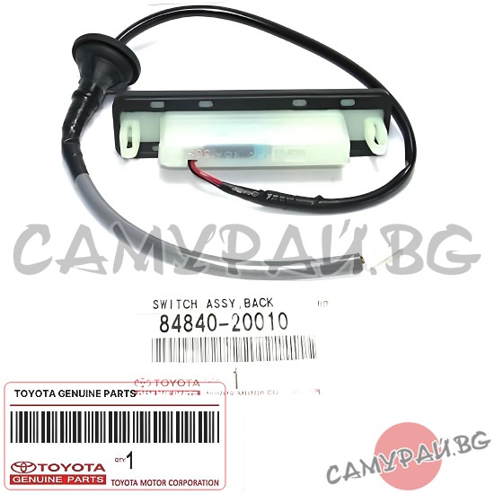 Бутон за отваряне на багажник OEM 84840-20010, 8484020010 TOYOTA AVENSIS