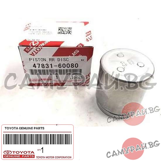 Бутало заден спирачен апарат OEM 47831-60080, 4783160080 TOYOTA LAND CRUISER