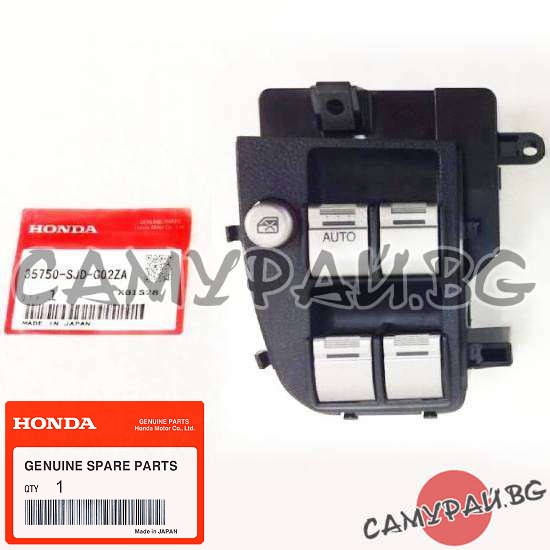 Модул за управление на прозорците к-кт OEM 35750-SJD-G01ZA, 35750SJDG01ZA HONDA FR-V