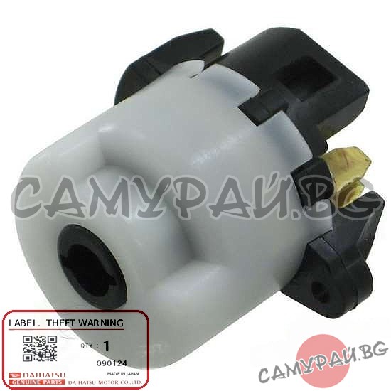 Клеморед OEM 84458-87703, 8445887703 Daihatsu Terios