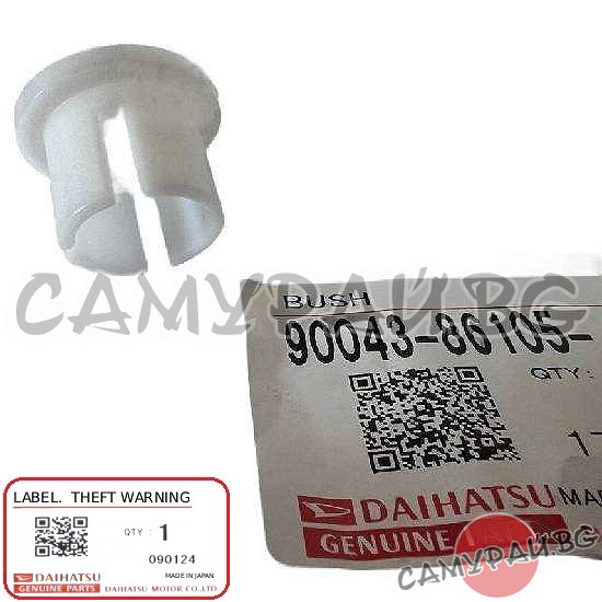 Втулка за скоростен лост долна OEM 90043-86105, 9004386105 Daihatsu Sirion M300