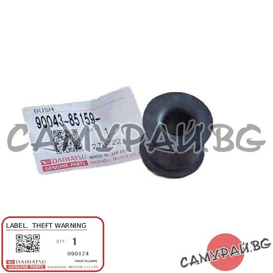Тампон за щанга на скоростен лост OEM 90043-85169, 9004385169 Daihatsu Sirion M300