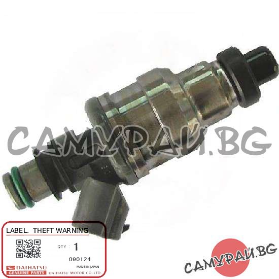 Бензинова дюза (инжектор) OEM 23250-87102-000, 2325087102000 Daihatsu Feroza