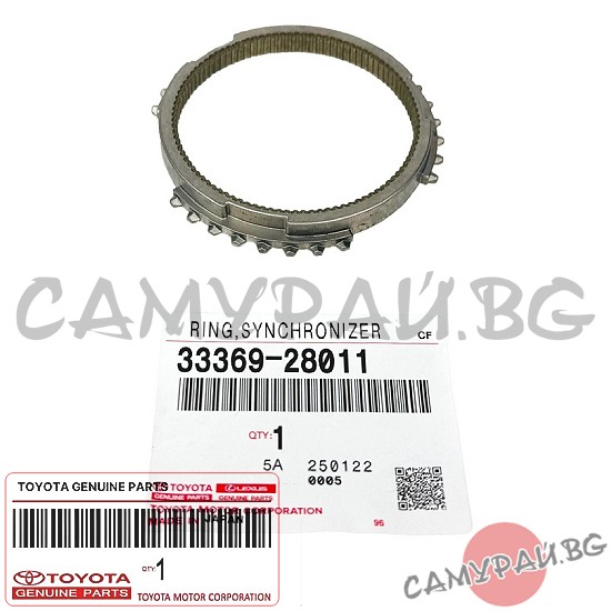 Синхронизатор 3-та скорост OEM 33369-28011, 33369-28010, 3336928011, 3336928010 Toyota Avensis