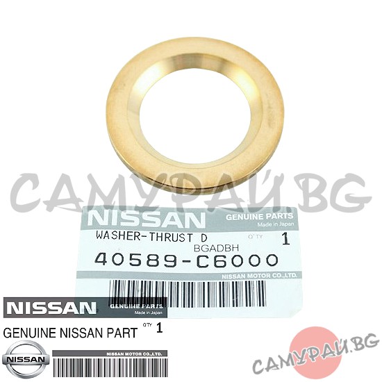 Шайба за шенкел OEM 40589-C6000, 40589C6000 Nissan Patrol