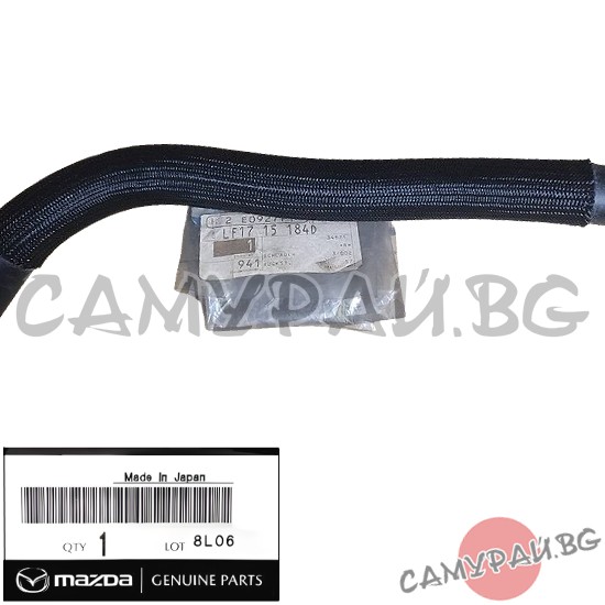 Водно съединение радиатор OEM LF17-15-184D, LF1715184D MAZDA 6