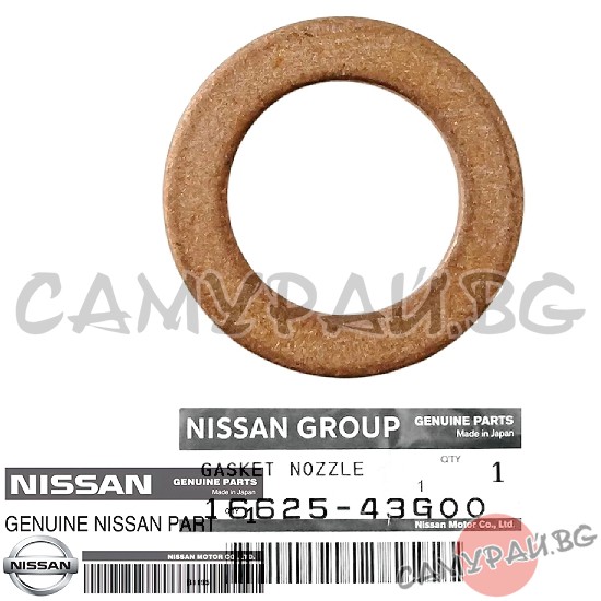 Дифтунга за дюза OEM 16625-43G00, 1662543G00 Nissan Terrano