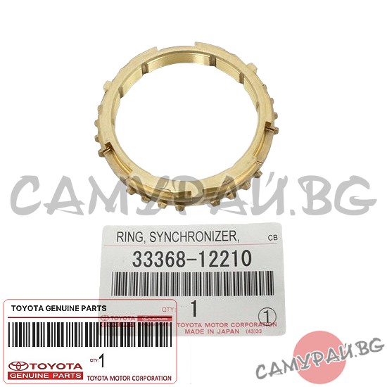 Синхронизатор скорости OEM 33368-12210, 3336812210 Toyota Yaris