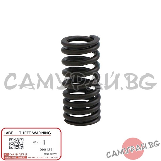 Пружина за клапан OEM 90045-01898, 9004501898 DAIHATSU TERIOS