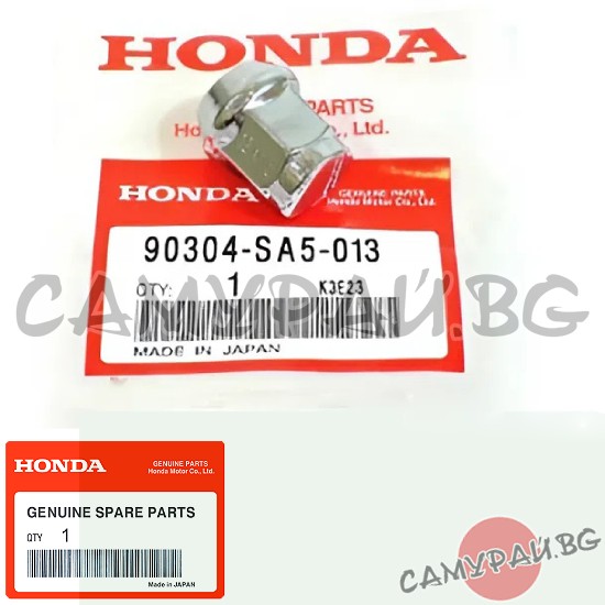 Гайка джанта затворена с шайба OEM 90304-SA5-013, 90304SA5013 HONDA Civic
