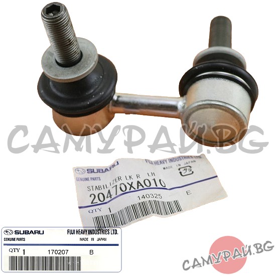 Задна биалета лява OEM 20470-XA010, 20470XA010 SUBARU Tribeca