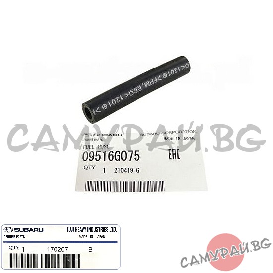 Маркуч за горивна система OEM 09516G075, Subaru Legacy