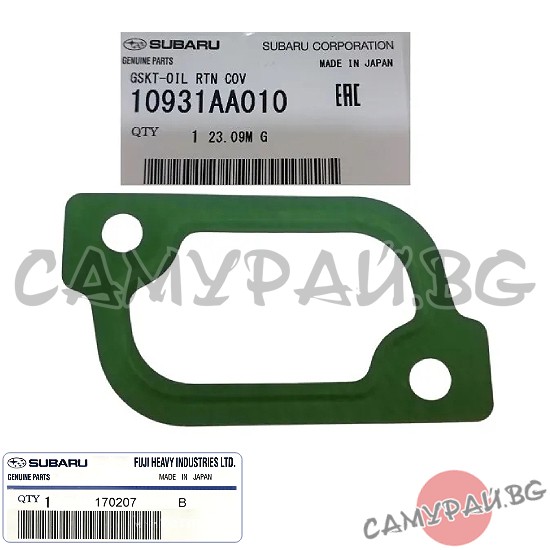 Гарнитура за клапан VVT OEM 10931-AA010, 10931AA010 Subaru Legacy