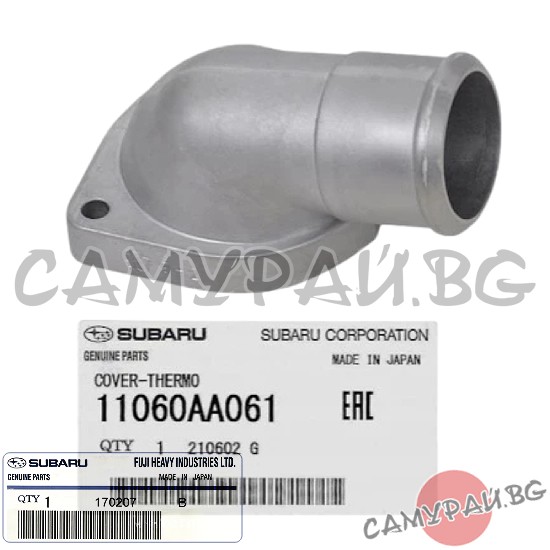 Капак на термостата OEM 11060-AA061, 11060AA061 Subaru Forester