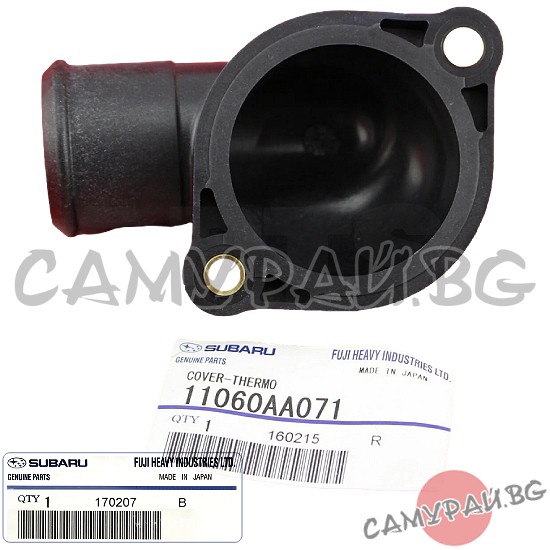 Капак на термостата OEM 11060-AA071, 11060AA071 Subaru Forester