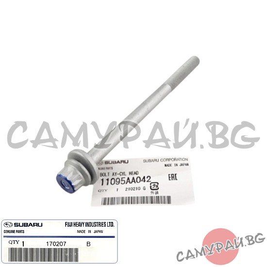Болт за глава OEM 11095-AA042, 11095AA042 Subaru Forester
