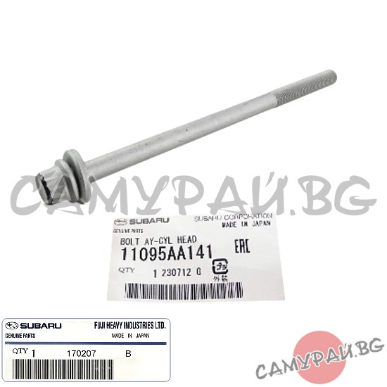 Болт за глава OEM 11095-AA141, 11095AA141 Subaru Forester