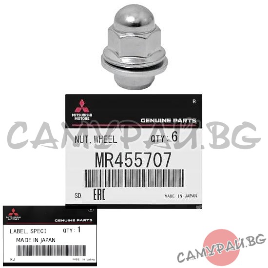 Гайка джанта OEM MR455707 MITSUBISHI LANCER