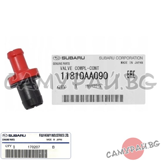 Клапан картерни газове (PCV) OEM 11810-AA090, 11810AA090 Subaru Legacy