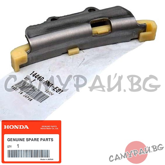 Водач ангренажна верига, десен OEM 14440-RMA-E01, 14440RMAE01 HONDA CR-V