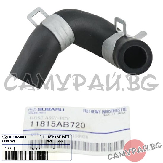 Маркуч за картерни газове (PCV) OEM 11815-AB720, 11815AB720 Subaru Impreza