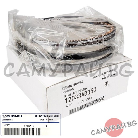 Сегменти к-кт 0.25 OEM 12033-AB350, 12033AB350 Subaru Impreza