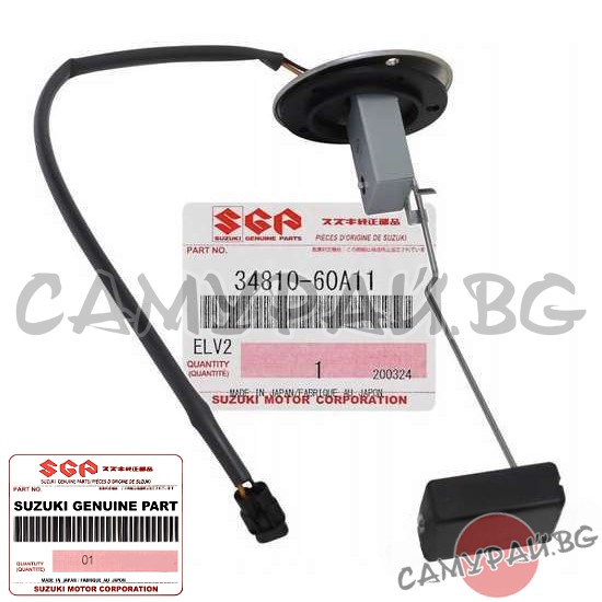 Нивомер в резервоара OEM 34810-60A11, 3481060A11 SUZUKI Vitara