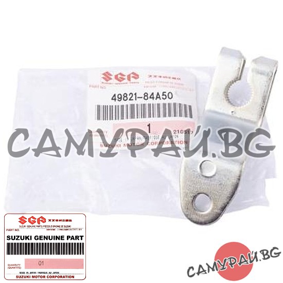 Вилка за педал на съединител OEM 49821-84A50, 4982184A50 SUZUKI Jimny