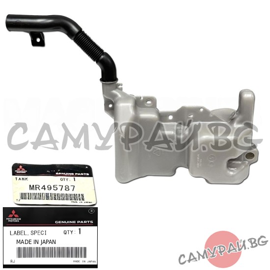 Казанче за течност чистачки OEM MR495787, Mitsubishi Pajero