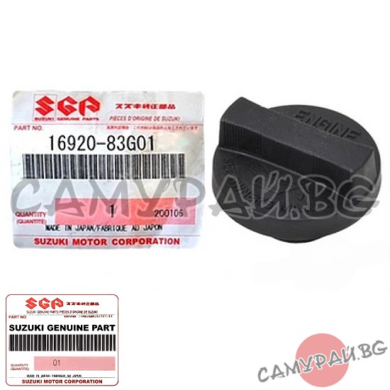 Капачка за масло OEM 16920-83G10, 1692083G10 SUZUKI Grand Vitara