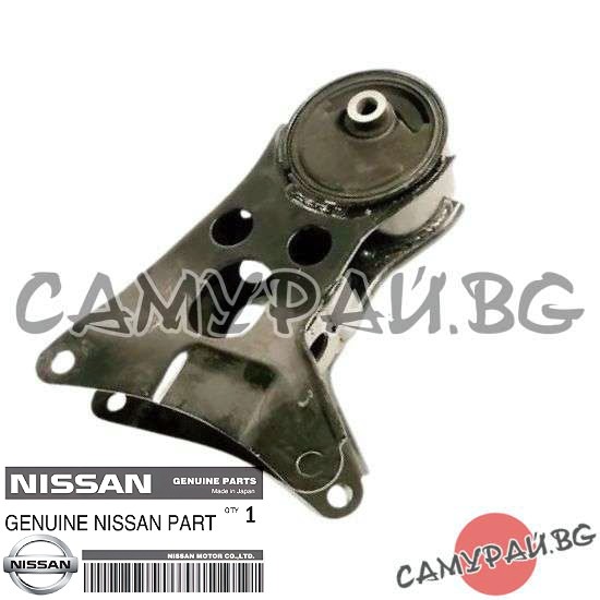 Тампон за двигател заден OEM 11320-AU405, 11320AU405 NISSAN Primera