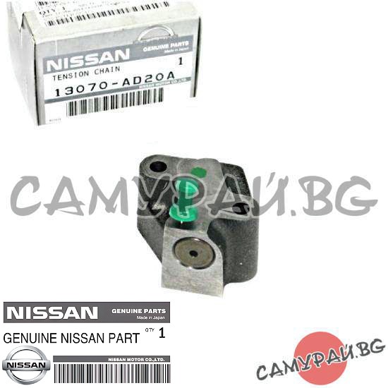 Обтегач за ангренажна верига OEM 13070-AD20A, 13070AD20A NISSAN NAVARA