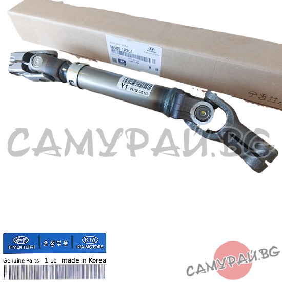 Кормилен прът к-кт с карета OEM 56400-1P201, 564001P201 Hyundai ix20