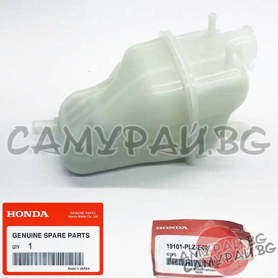 Разширителен съд за антифриз OEM 19101-PLZ-E02, 19101PLZE02 HONDA CIVIC