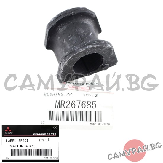 Тампон за задна стабилизираща щанга OEM MR267685, MITSUBISHI L400