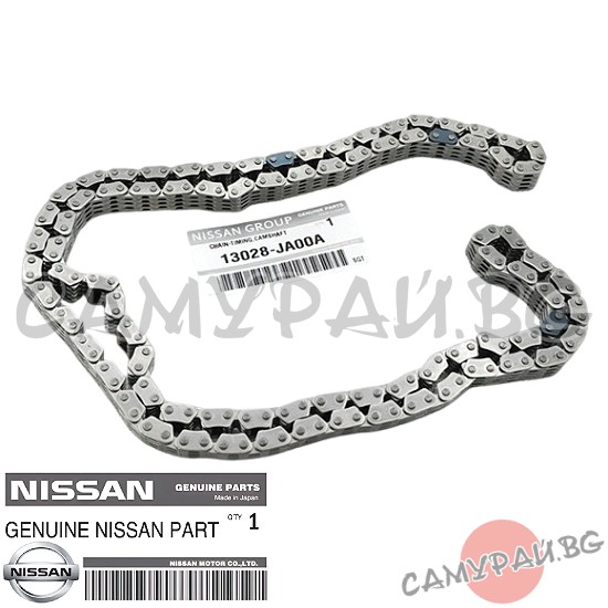 Верига разпределителен вал OEM 13028-JA00A, 13028JA00A NISSAN TEANA