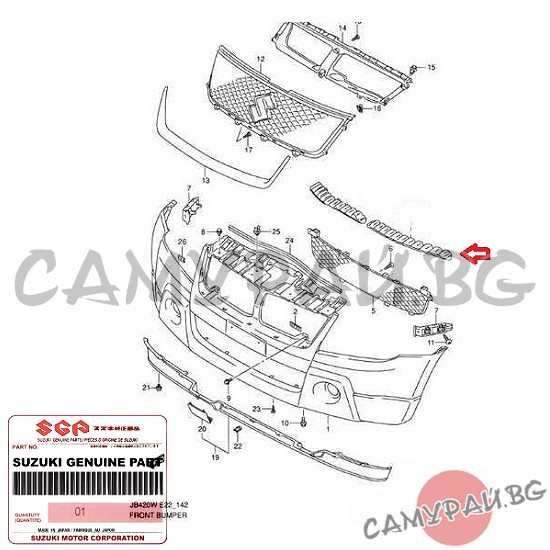 Абсорбер предна броня LH OEM 71762-65J01, 7176265J01 Suzuki VITARA