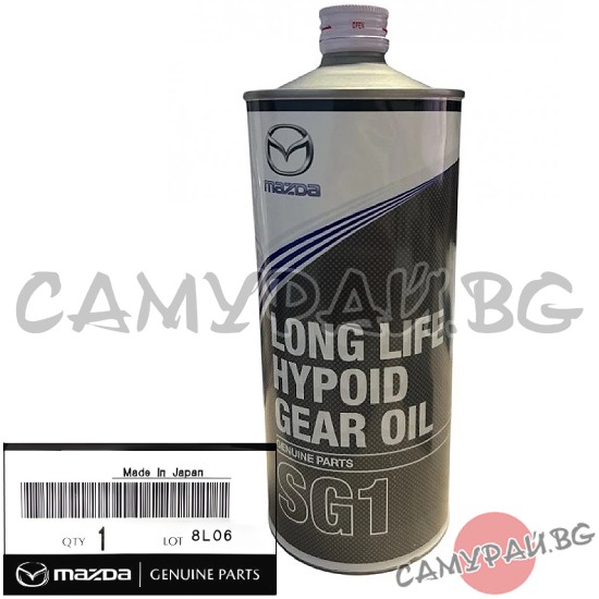 Диференциално масло 1L MAZDA LONG LIFE HYPOID GEAR OIL SG1 OEM K020-01-SG1, K02001SG1 MAZDA