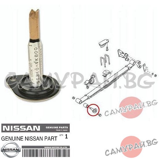 Болт за заден ресор OEM 55210-VK800, 55210VK800 NISSAN PICK
