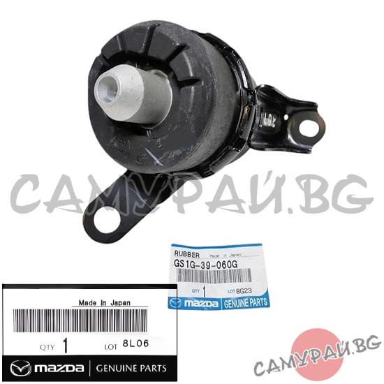 Тампон двигател десен OEM GS1G-39-060G, GS1G39060G MAZDA 6